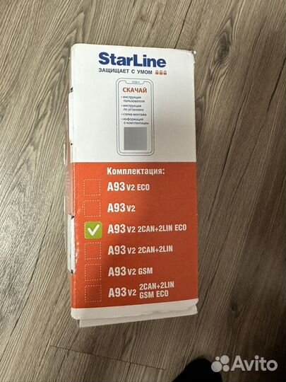 Автосигнализация starline A93 v2 2CAN+2LIN ECO