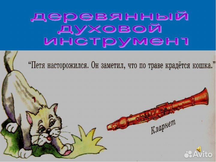 Пластинки