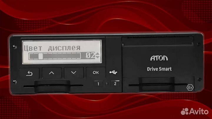 Тахограф атол Drive Smart с нкм.Под ключ