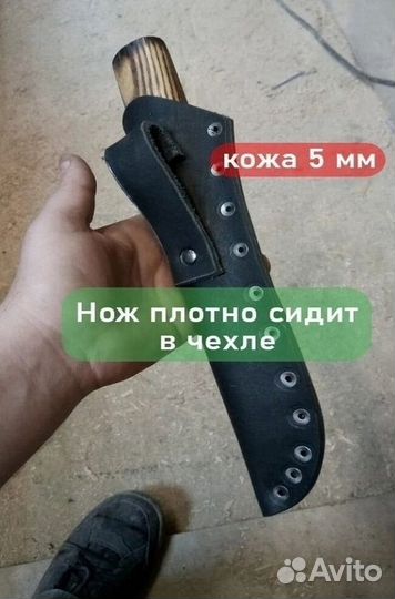 Ножи якутские охотничьи