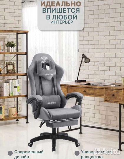 Геймерское кресло серое