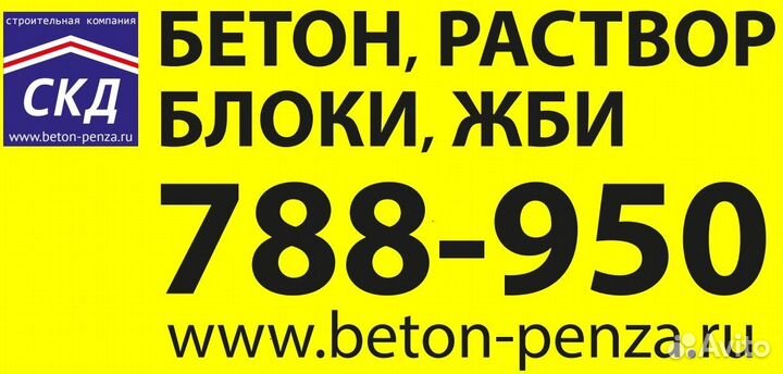 Требуются водитель