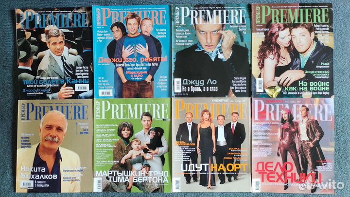 Журналы Premiere, Видео-Асс, totaldvd