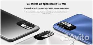 Смартфон Xiaomi Redmi Note 10T