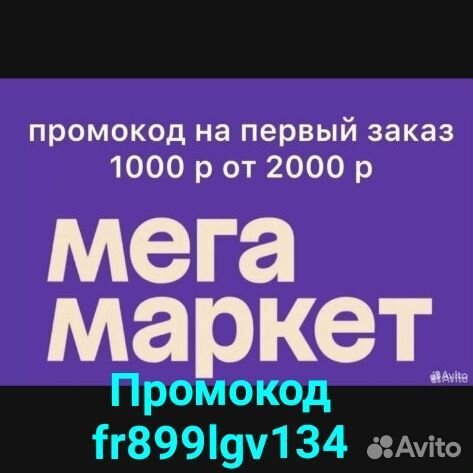 Массажная ванночка для ног новая