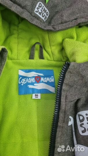 Куртка демисезонная