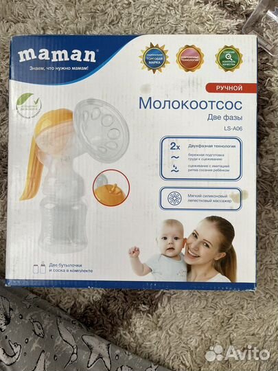 Молокоотсос ручной