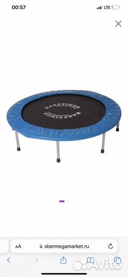 Батут детский Hasttings