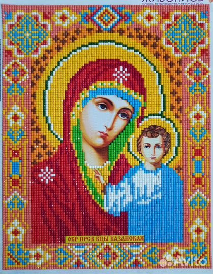 Икона (алмазная вышивка)