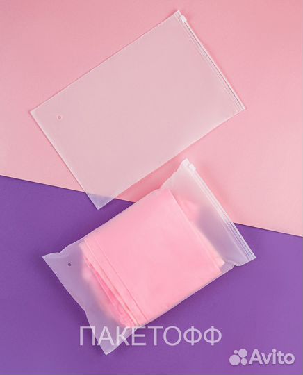 Zip-пакеты 25х18cm для маркетплейс белые