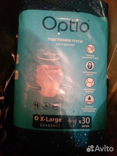 Подгузники трусики для взрослых xl