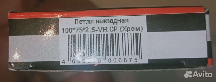 Дверные петли Титан 100x75x2.5 мм VR CP (Хром)