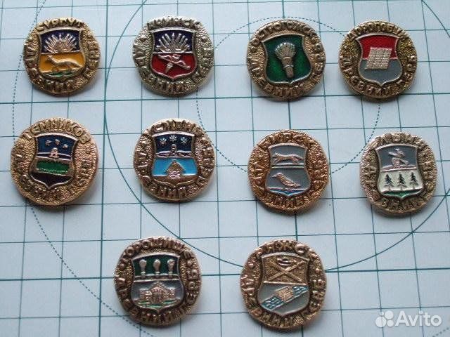Значки гербы городов серия Древний герб 20 шт