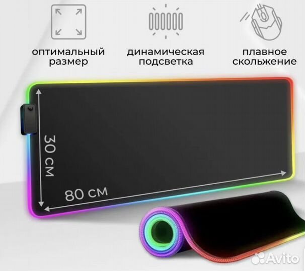 Игровой коврик для мыши с rgb подсветкой