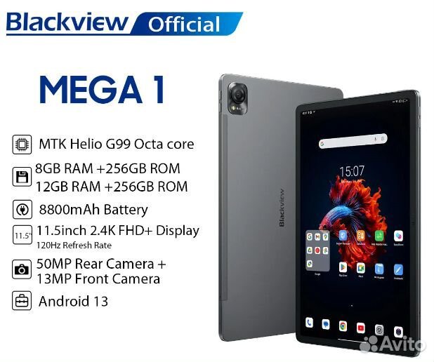 Blackview mega 1 12/256GB Grey