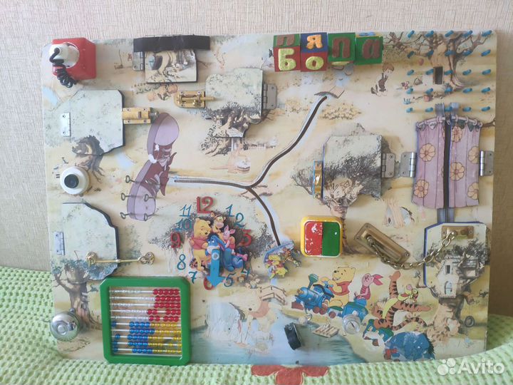 Бизиборд бу