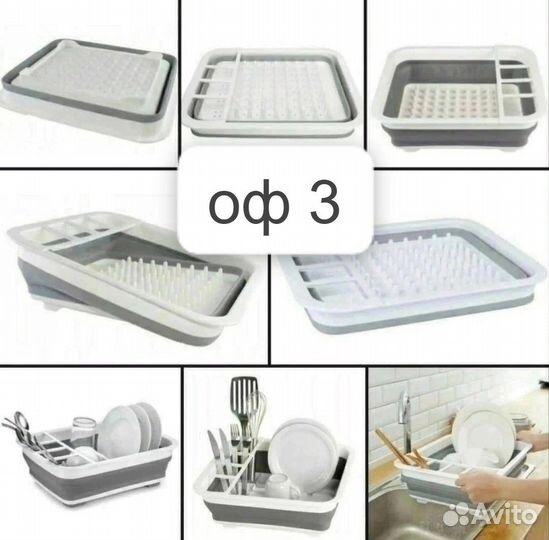 Органайзер на мойку