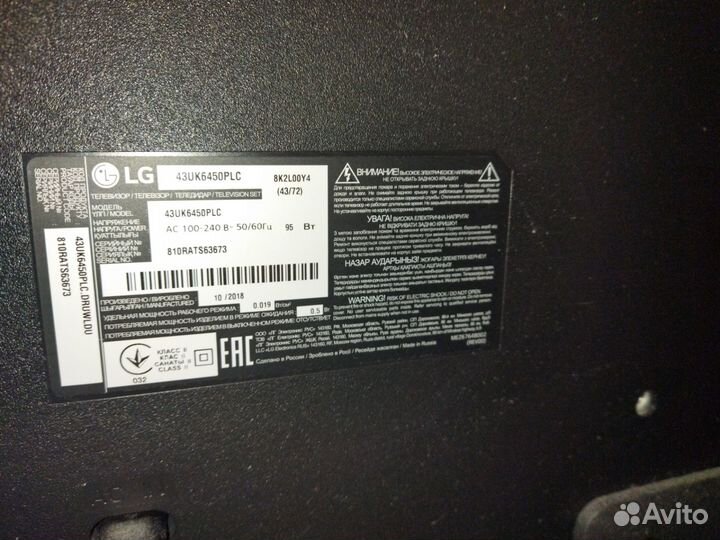 Телевизор lg 43 4k SMART