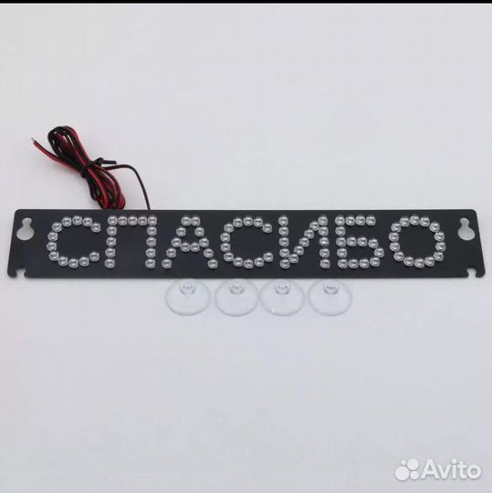 Светильник для авто