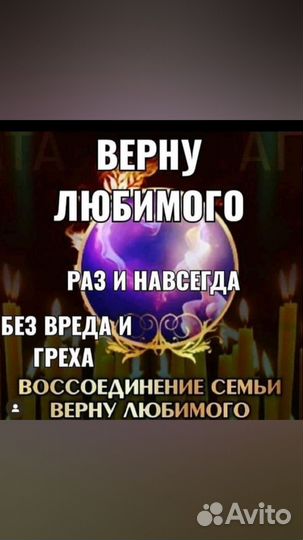 Гадаю на картах таро