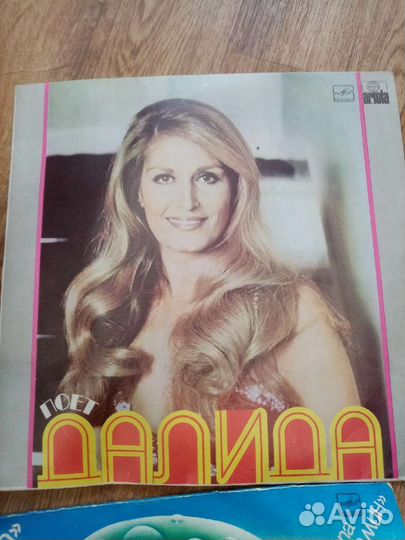 Виниловые пластинки