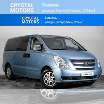 Hyundai Grand Starex 2.5 AT, 2010, 304 291 км, с пробегом, цена 999 000 руб.