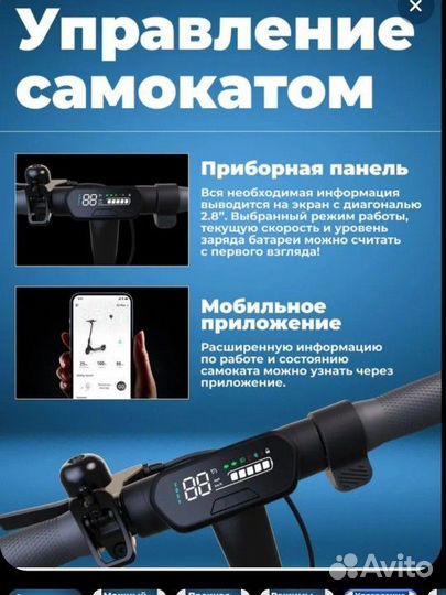 Электросамокат Ninebot KickScooter E2