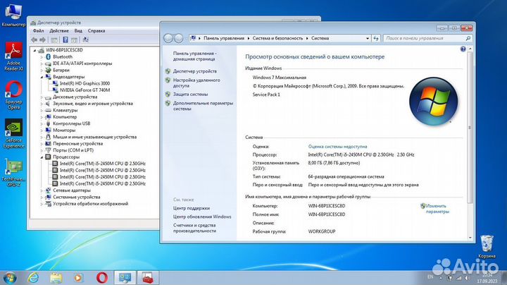 Ноутбук z500, core i5, GeForce, ssd