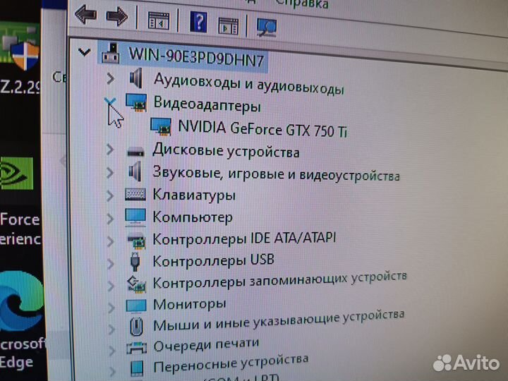 Системный блок i7