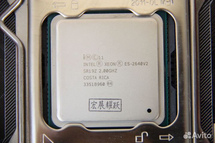 Комплект Xeon 2640v2 + Kllisre x79