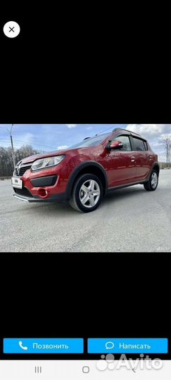 Renault Sandero Stepway 1.6 МТ, 2017, 54 000 км