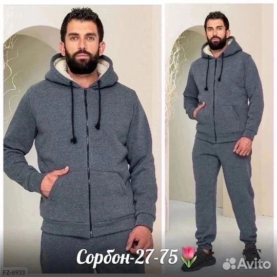 Костюм