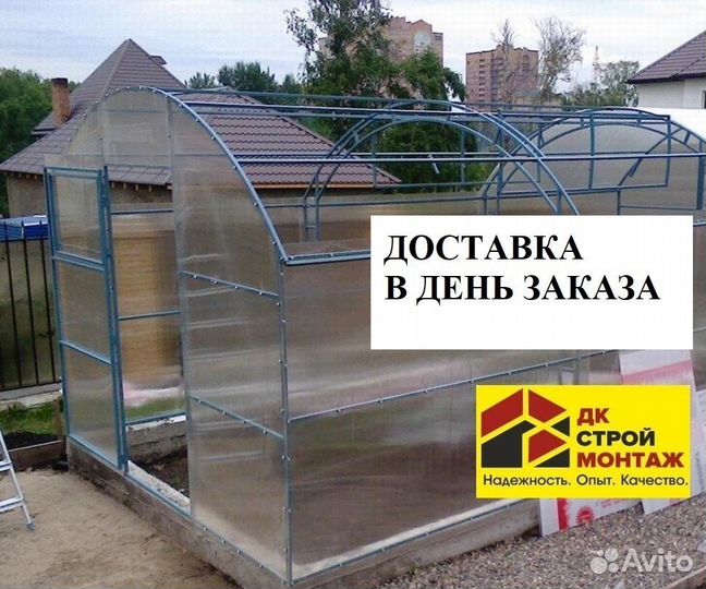 Теплица поликарбонат