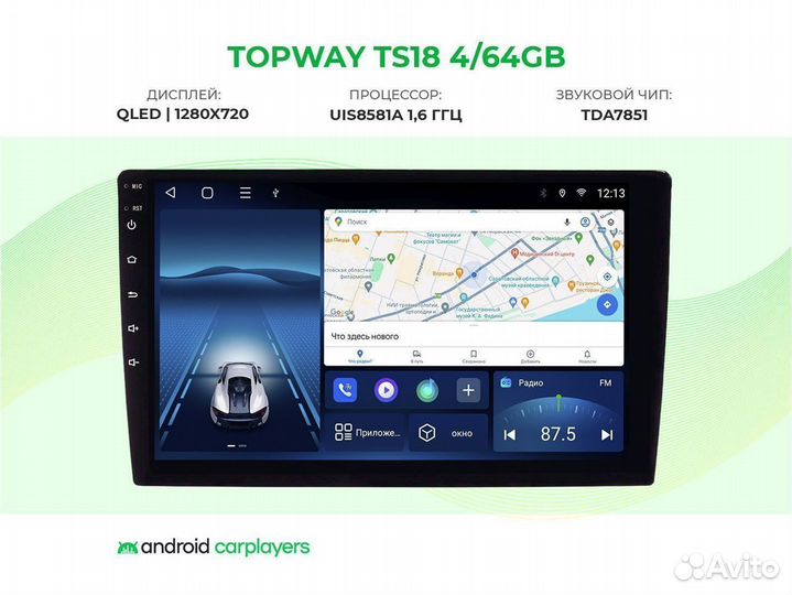 Topway TS18 4/64 9