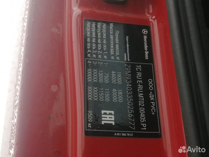 Mercedes-Benz Actros 1844 LS с полуприцепом, 2018