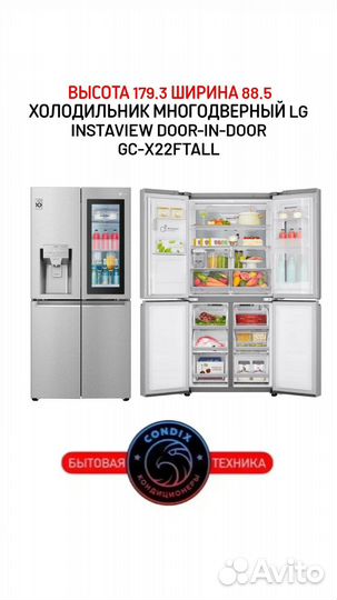 Холодильник LG InstaView Door-in-Door GC-X22ftall