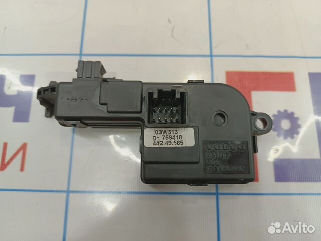 Блок управления люком Volvo XC90 9483102