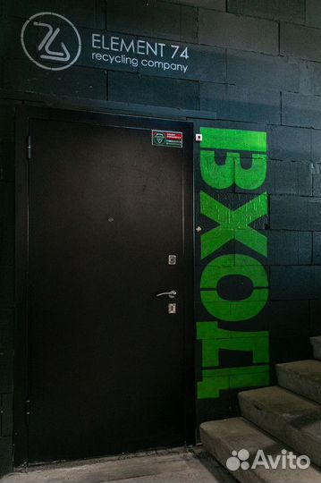 Прием катализаторов