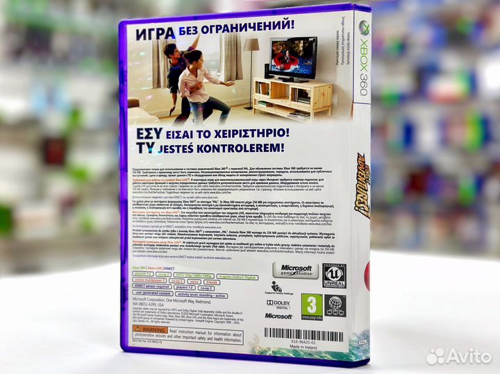 Kinect Adventures для Kinect (Xbox 360) Б/У