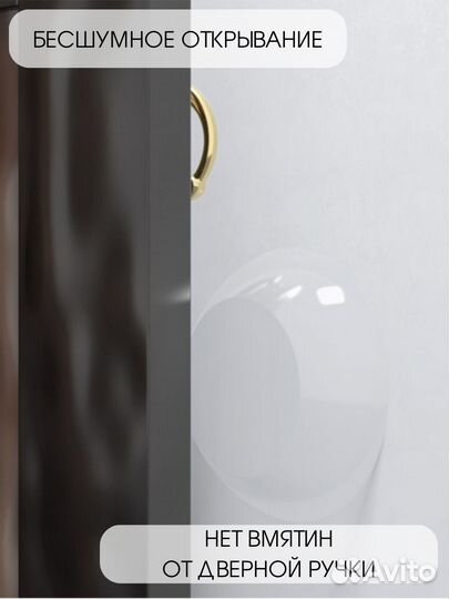 Накладки протекторы