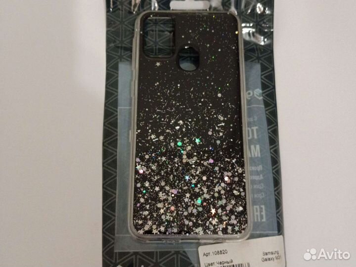 Чехол новый на Samsung Galaxy M31