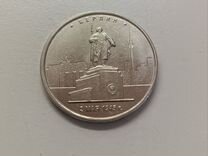 Монета Берлин