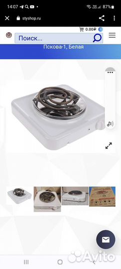 Плитка электрическая настольная 1 конфорка б/у