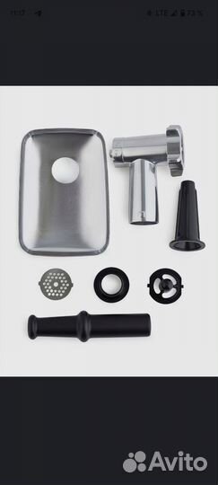 Насадка мясорубка для планетарного миксера