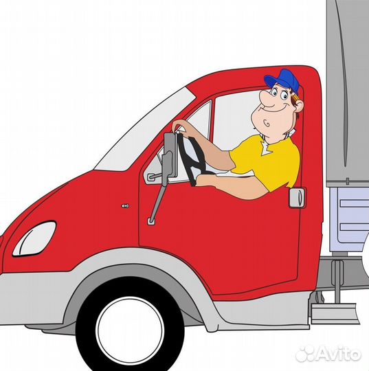 Водитель категории В