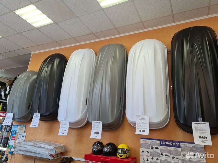 Автобокс на крышу