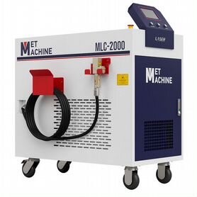 Аппарат лазерной очистки MetMachine MLC-2000