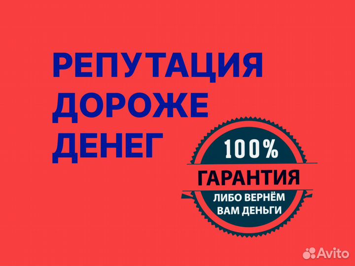 Ремонт стиральных машин