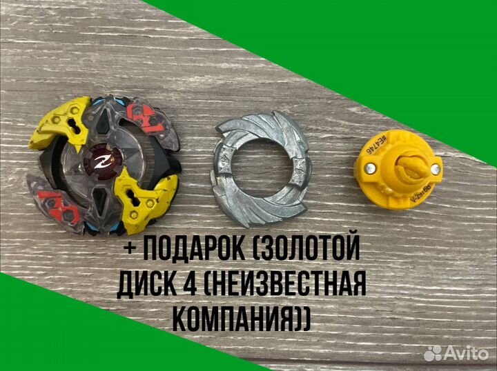 Beyblade Galaxy Zeutron от Hasbro