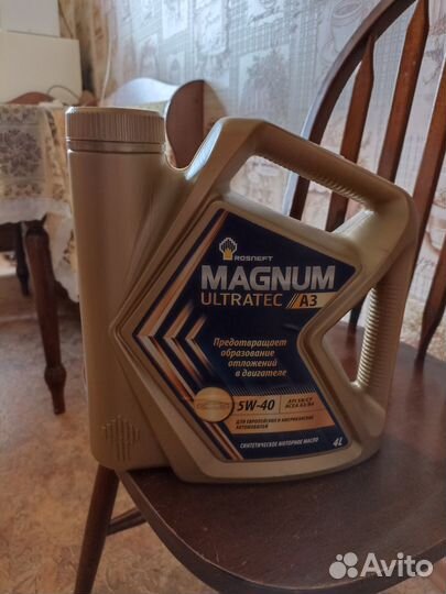 Масло моторное 5w40